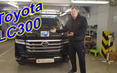 Toyota Land Cruiser LC300