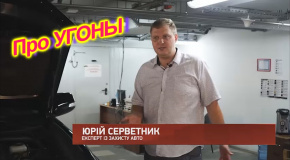 Про угоны на Espreso TV