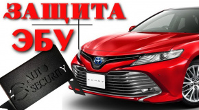 Сейф на блок ЭБУ нужен ли?