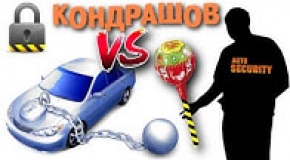 Замки капота как защита от угона