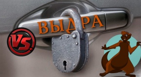 Спасет ли механический замок капота от угона? Сложно ли с ним справиться?