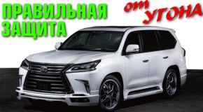 Отличия нашей защиты от угона || Аварийный модуль открытия капота